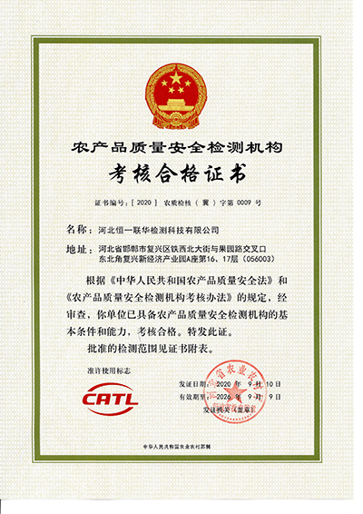 資質(zhì)榮譽